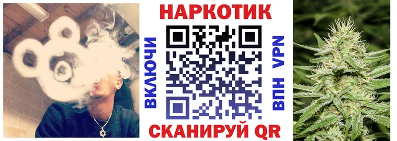 Где можно купить наркотики Пущино A PVP Амфетамин Меф мяу мяу Гашиш LSD-25 Канабис КОКАИН