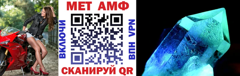 АМФЕТАМИН 98%  цена   Пущино 