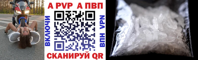 наркотики  Пущино  Alpha-PVP СК 