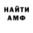 КЕТАМИН VHQ Ivan hryshyn