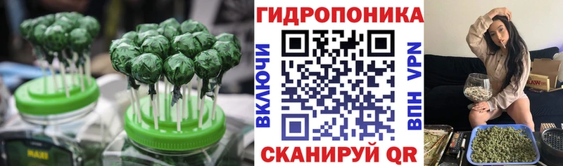 закладка  Пущино  Еда ТГК марихуана 