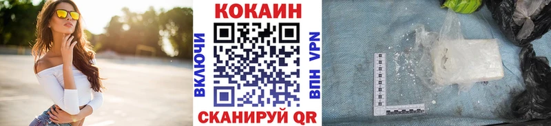 COCAIN Эквадор  Пущино 