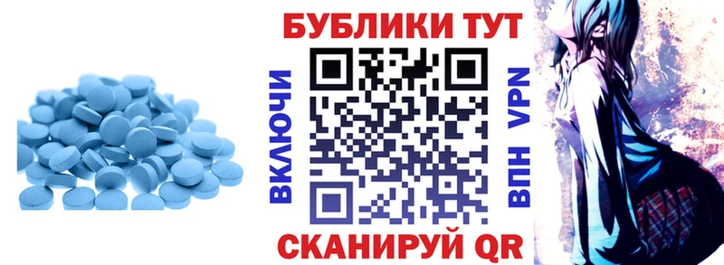 Ecstasy XTC  купить  цена  Пущино 
