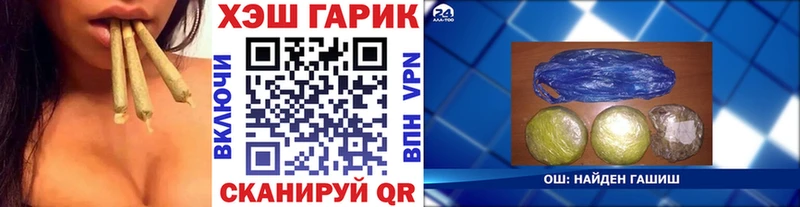 Гашиш Изолятор  купить наркотики цена  Пущино 