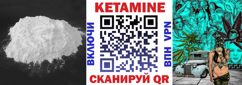 Кетамин VHQ  дарнет шоп  Пущино 