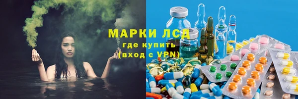альфа пвп VHQ Алексеевка