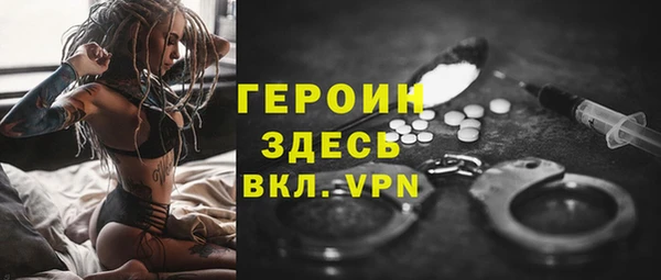 кокаин Алексин