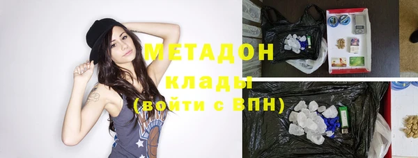 кокаин Алексин