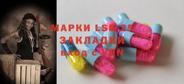 альфа пвп VHQ Алексеевка