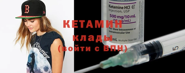МДМА Нефтегорск