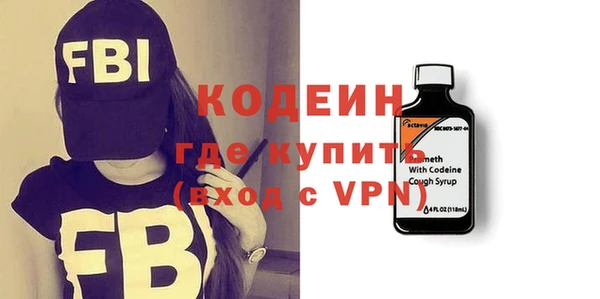 альфа пвп VHQ Алексеевка