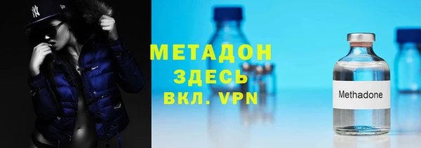 марихуана Нефтекумск