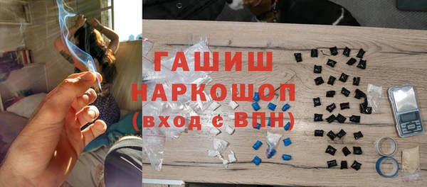 альфа пвп VHQ Алексеевка
