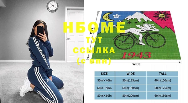 альфа пвп VHQ Алексеевка