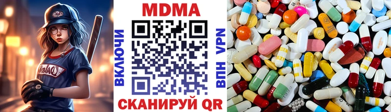 MDMA VHQ  маркетплейс состав  Пущино 