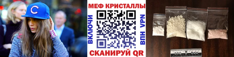 дарнет шоп  Пущино  МЕФ VHQ 