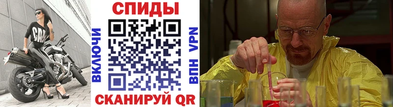 как найти   Пущино  Первитин Methamphetamine 