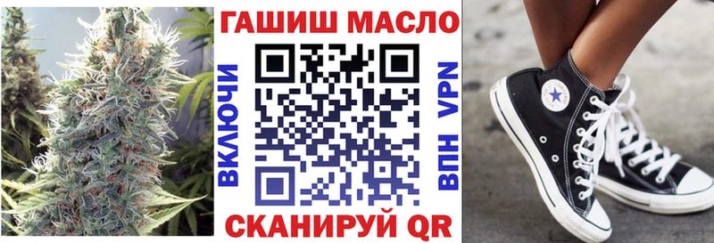 ТГК концентрат Пущино