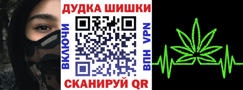 МЕГА   площадка состав  Шишки марихуана тримм  Пущино 
